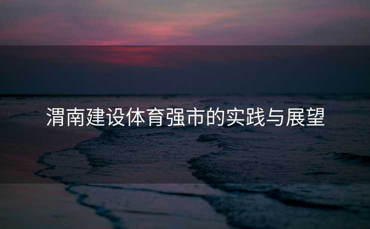 高级教练 - 林嘉敏
