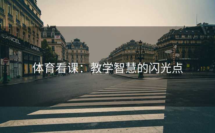高级教练 - 林嘉敏