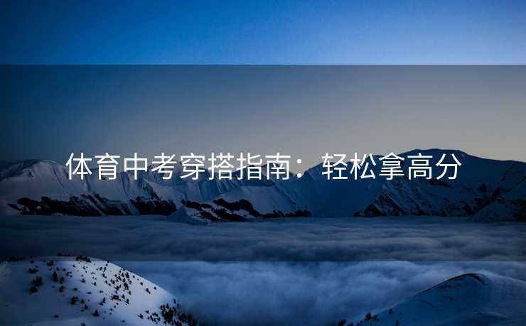 高级教练 - 林嘉敏